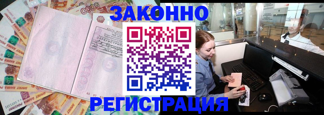прописка для школы в Нижних Сергах
