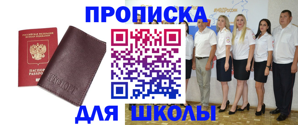 где прописаться в Нижних Сергах